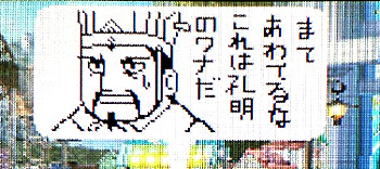 c0094293_18564784.jpg