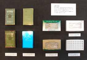 c0189698_11554127.jpg