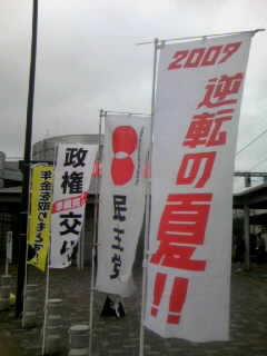 d0009828_7122833.jpg