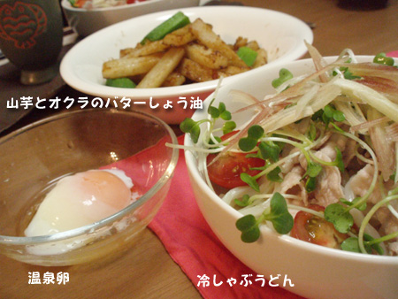 c0132438_2214259.jpg