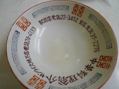 e0024756_6272280.jpg