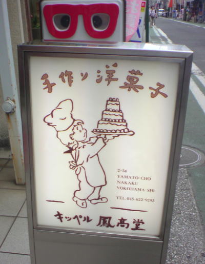 e0153367_1505642.jpg