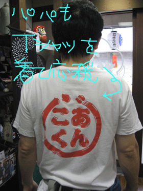 d0050871_15232719.gif
