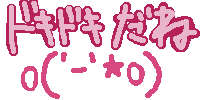 e0077875_20134523.gif