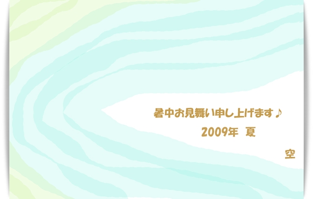 e0027083_724654.jpg