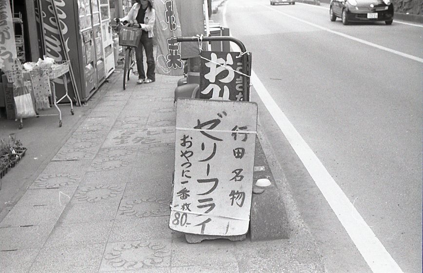 b0160184_20291432.jpg