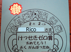f0060585_12752.jpg