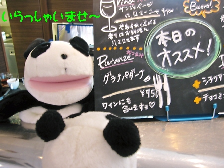 f0033598_0502552.jpg