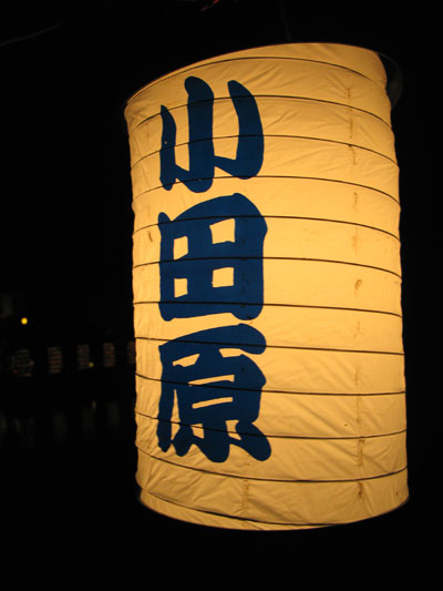 c0011204_23344848.jpg