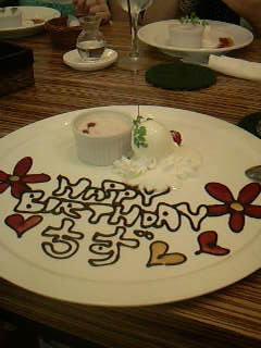 f0103304_10582.jpg