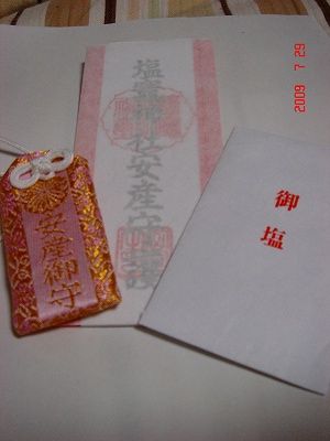 c0153410_11312879.jpg