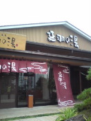 f0201214_1823424.jpg