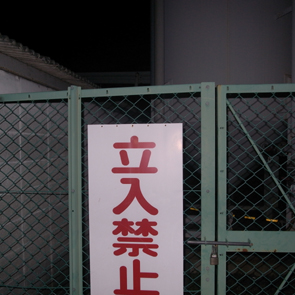 e0175258_2130489.jpg