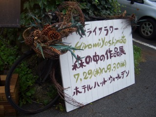 e0131959_11573427.jpg