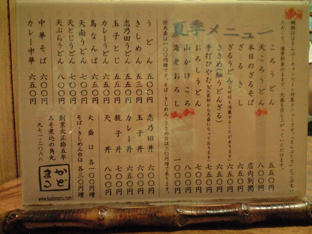 f0051283_21373195.jpg