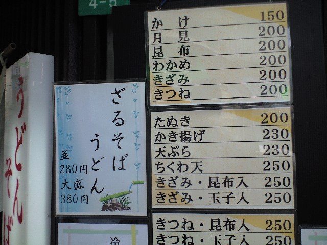 f0051283_22442924.jpg