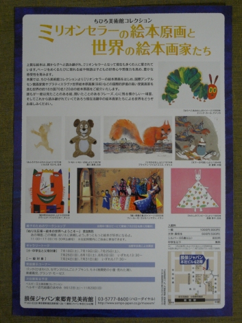 e0152493_2037359.jpg