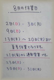 f0153207_0483327.jpg