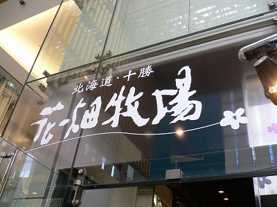 f0117618_0181957.jpg