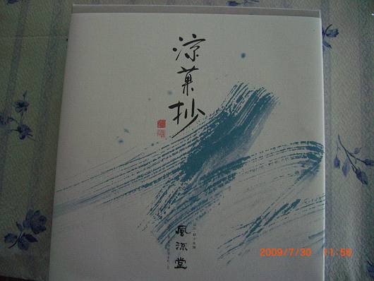 d0065324_2133144.jpg