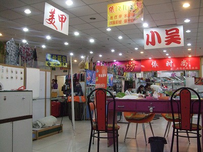 f0139029_12254791.jpg
