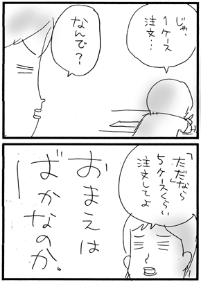 c0019433_105688.gif