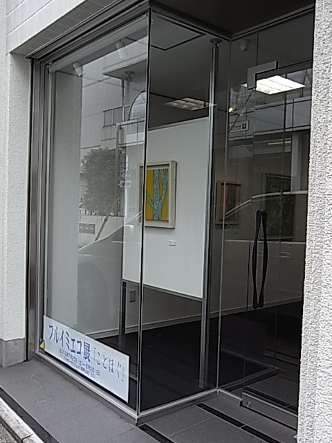 f0040342_10122177.jpg