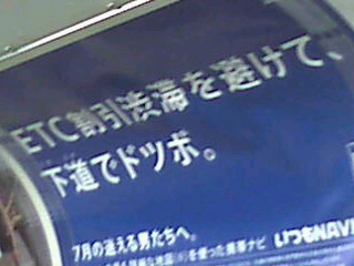 e0044657_0234281.jpg