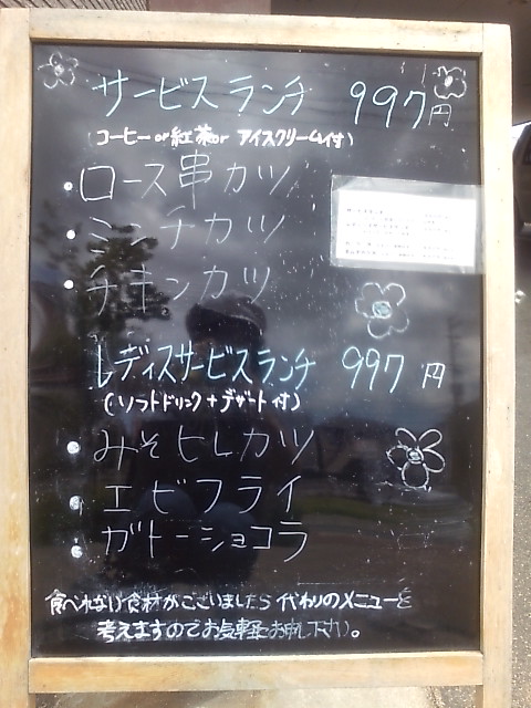 a0137681_8565531.jpg