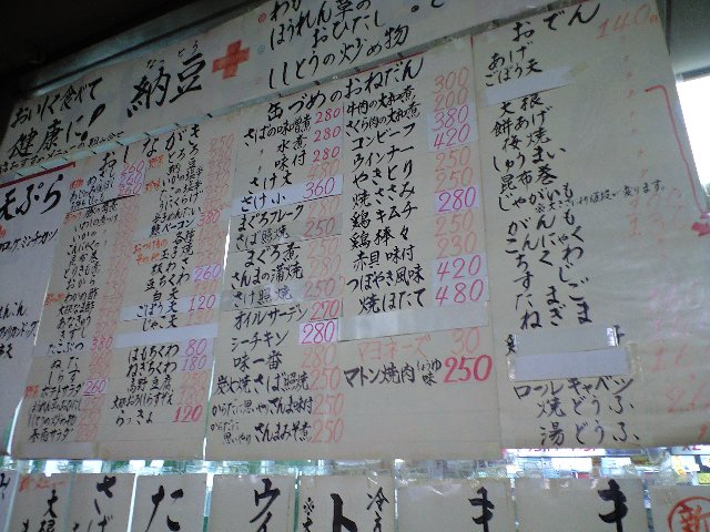 f0051283_1336685.jpg