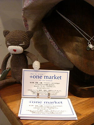 c0198499_21591368.jpg