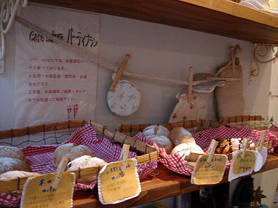 c0198499_2202913.jpg