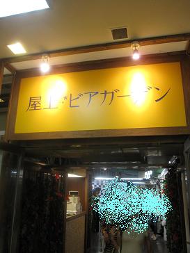 e0157915_0153376.jpg