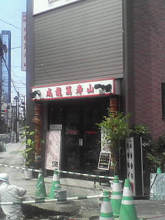 a0030217_6515155.jpg