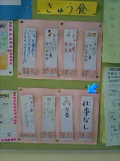 e0091220_1948248.jpg