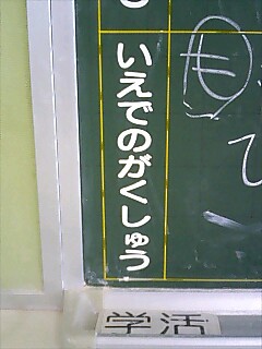 e0091220_2003489.jpg