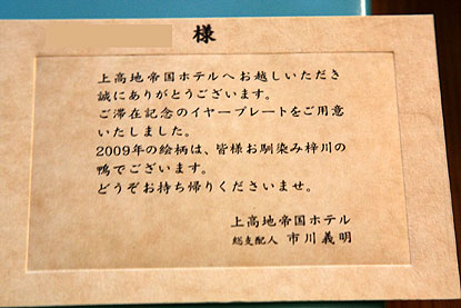 f0137324_8183178.jpg