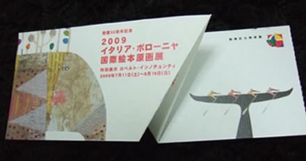 f0201745_1391828.jpg