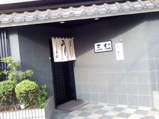 c0027849_1722498.jpg
