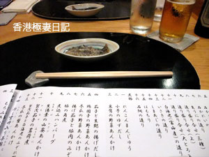 f0190653_8511761.jpg