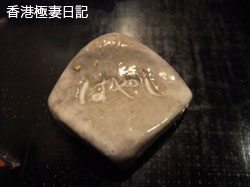 f0190653_8532238.jpg