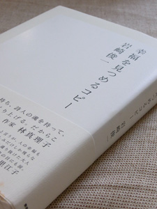 c0068090_13341670.jpg