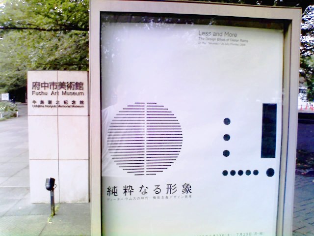 a0030817_22193770.jpg