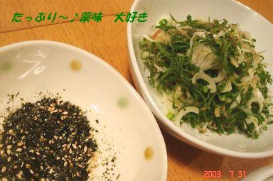 b0102728_9512583.jpg