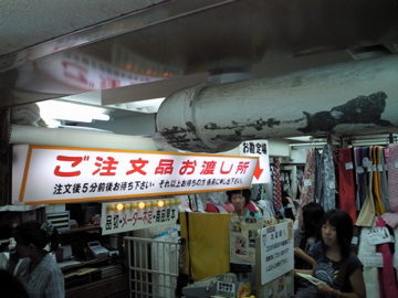 f0206529_220583.jpg