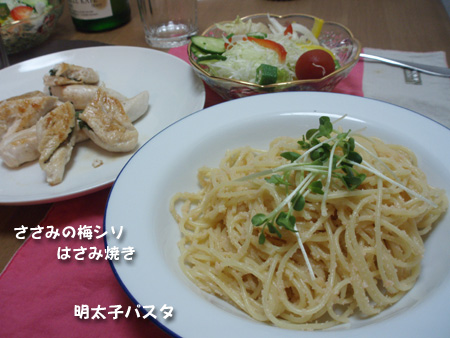 c0132438_234663.jpg