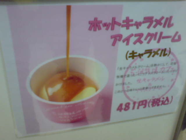 a0046339_14344617.jpg