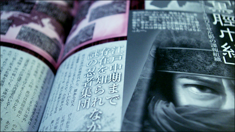 【转帖】片仓小十郎×伊达政宗(官方出的小十郎历史考察书)【小十政吧】_百度贴吧