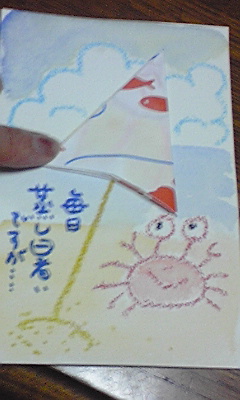 e0136066_8345462.jpg