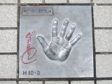 e0142170_20162458.jpg